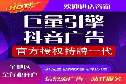 百度竞价广告投放优化策略