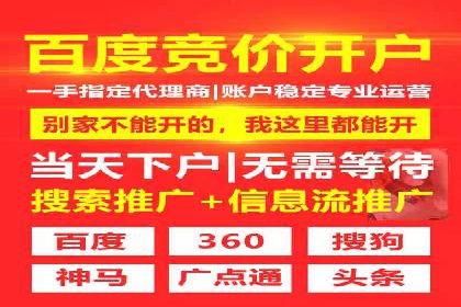 百度广告推广案例：跨平台营销策略