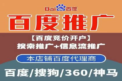 成功案例分享：SEM竞价员如何实现业绩增长